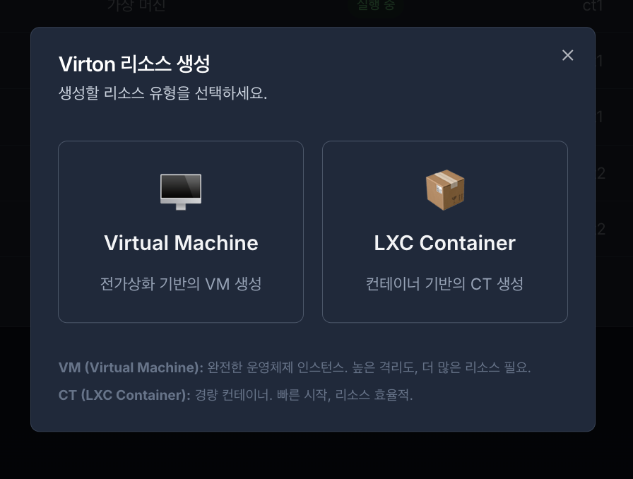 인스턴스 생성