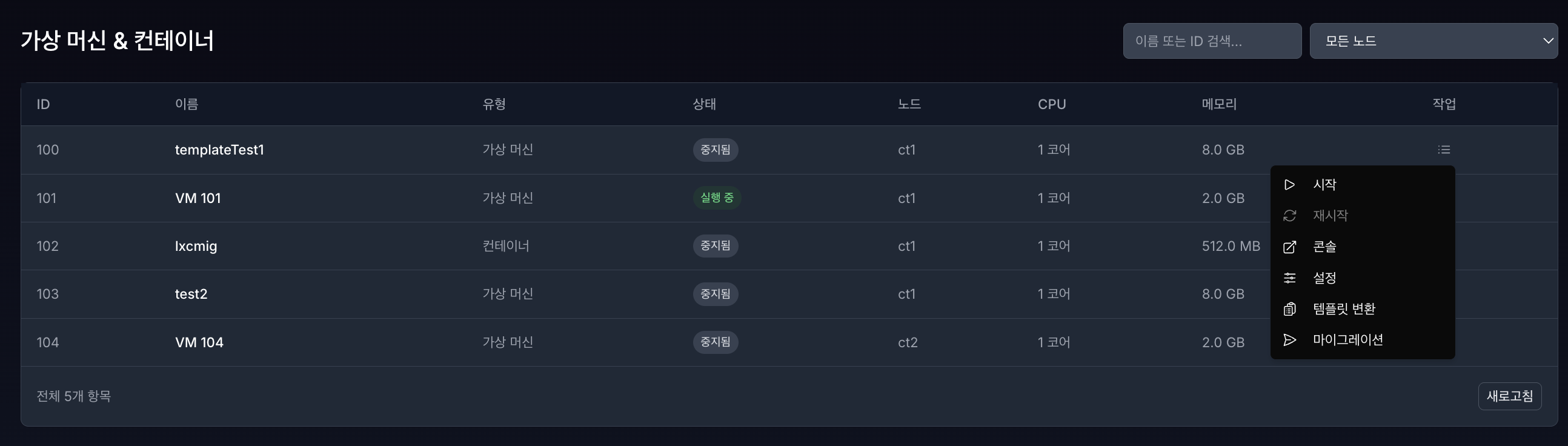인스턴스 메인