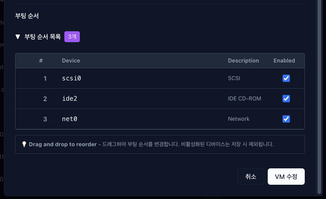 인스턴스 설정